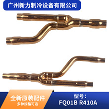 FQ01B R410A����ԭ�bȫ�·����������{���