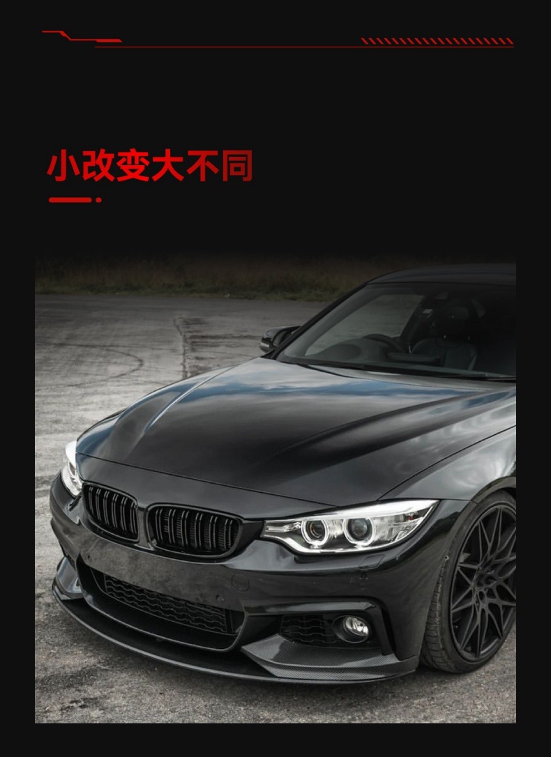 Suitable for 2014-2020 Bmw Bmw 4 Series F32 F33 M-Tech Front Lip Front Shovel Front Corner Cross-Border Modification