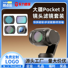 m춴pocket3VRR^oRRCPLƫRNDpRVR