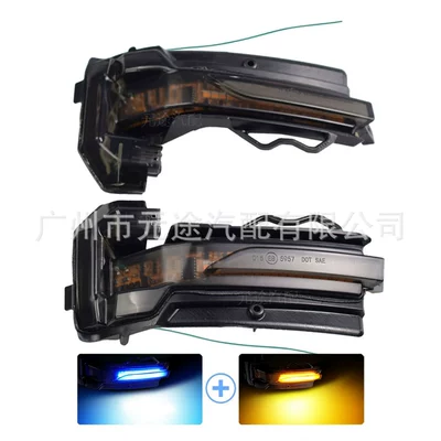 For Audi Q2 Q3 Dönmə işıqları - l-ad-10-blue-two-color-blue