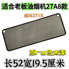 �m���ϰ��͟��C�V�W27A8/27X8ԭ�S�;W��������ɫ�W
