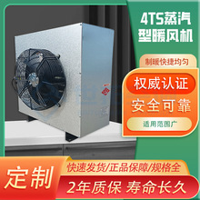 4TS����ů�L�C 380V늉� ��ѭ�hˮů�L�C 7000���L�� ���ܲ����