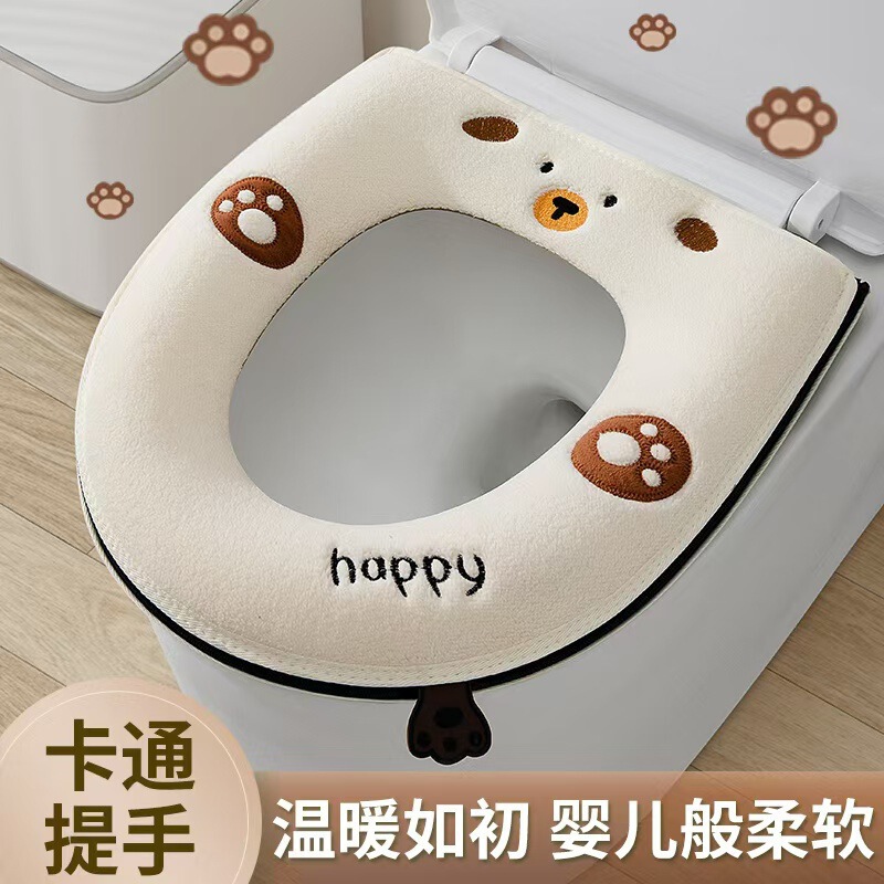 便器座布団家庭用冬用厚手トイレカバー四季通用便器輪便器座布団輪ソフトマットZ|undefined