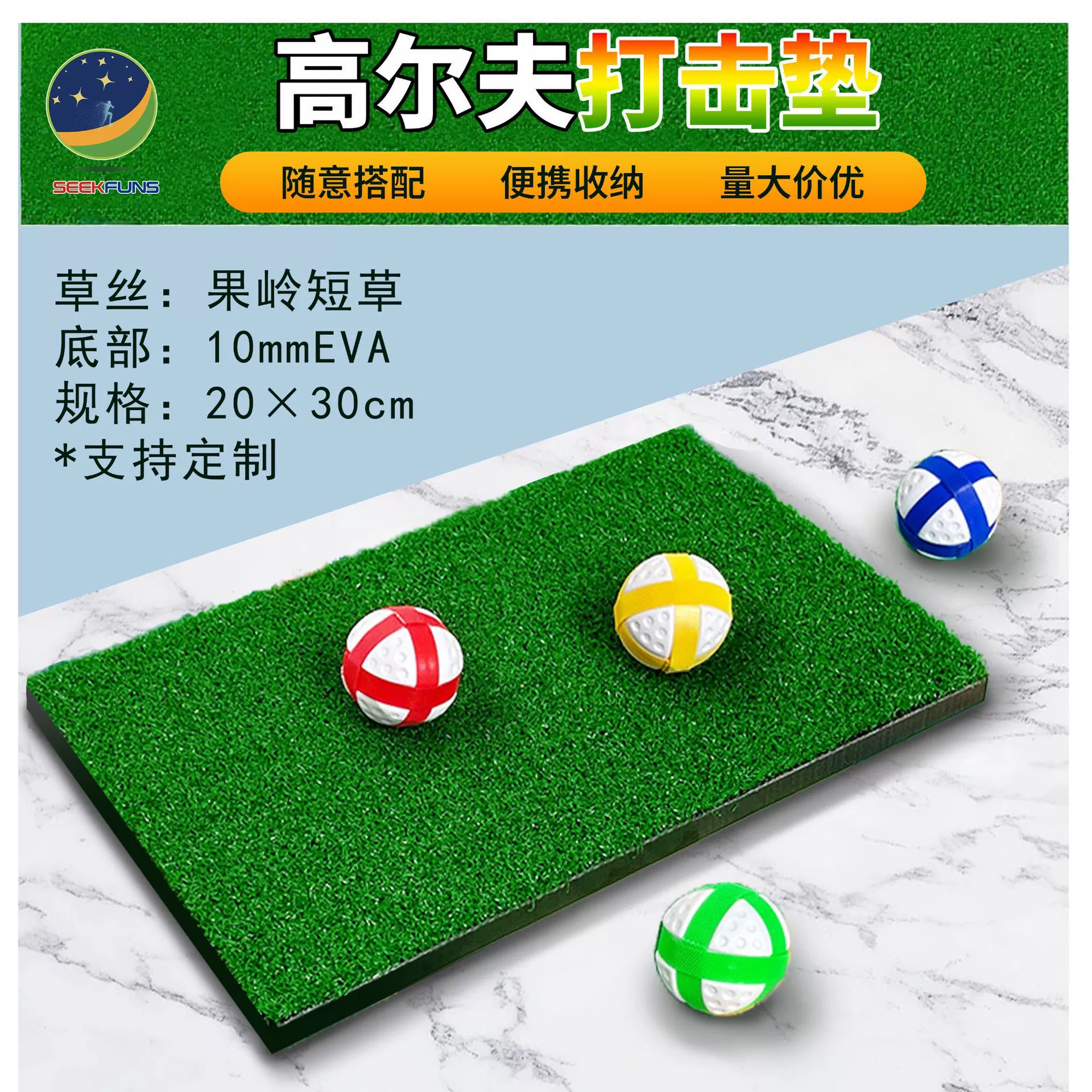 Коврик для игры в гольф 20*30 см, специальный коврик для игры в гольф, набор для игры в гольф для отдыха, коврик для игры в гольф