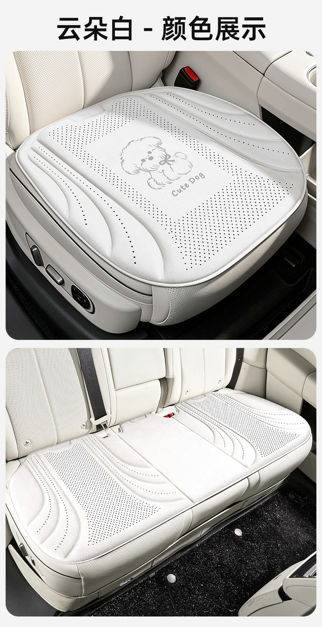 Ice silk car seat cushion, breathable car seat pad, cross-border foreign trade, suitable for long-term sitting in cars, breathable for summer