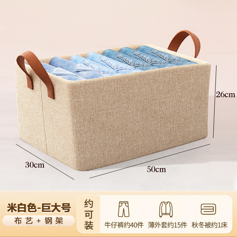 衣服收纳箱家用衣柜分层神器布艺可折叠玩具整理箱衣服裤子收纳筐|undefined