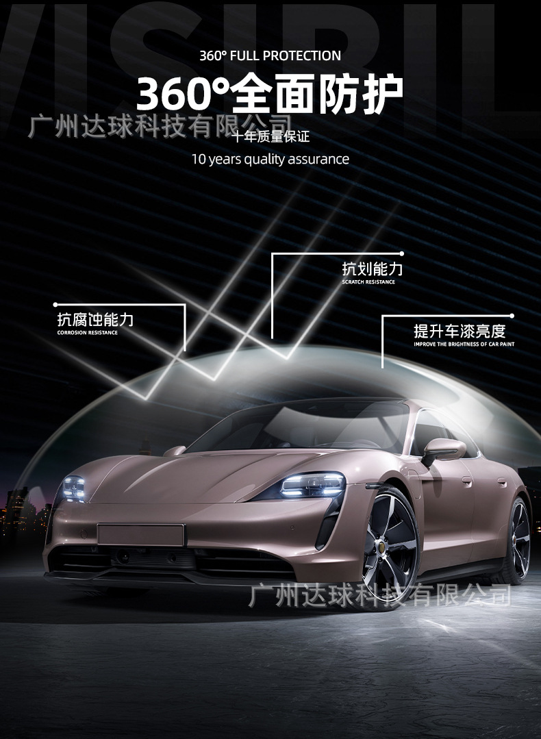 Invisible Car Cover Tpu Transparent Car Cover Anti-Scratch Brightening Car Body Film Car Film Paint Protection Film Ppf Wholesale