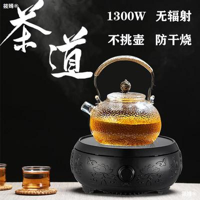 品牌電陶爐煮茶 德國技術迷妳小型台式泡茶器家用特價茶爐 煮茶器