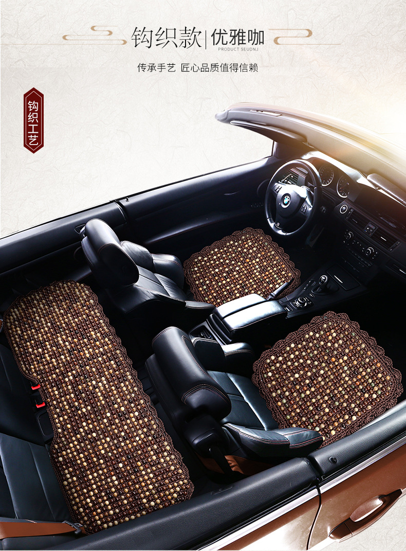 Summer Ventilated Bodhi Seat Cushion Wooden Bead Car Seat Cushion Single Piece Four-Season Cushion Breathable Summer Chair Cushion Cooling Cushion