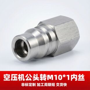 8mm��ӹ��^ĸ�^���Ͳ��Ӹ߉����ٽ��^ �S�~�ӹ�������ٽ��^