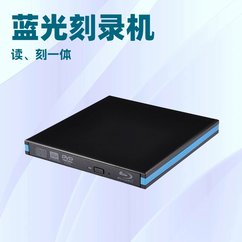 Внешний привод Blu-ray USB 3.0 BD внешний привод для дисков Blu-ray