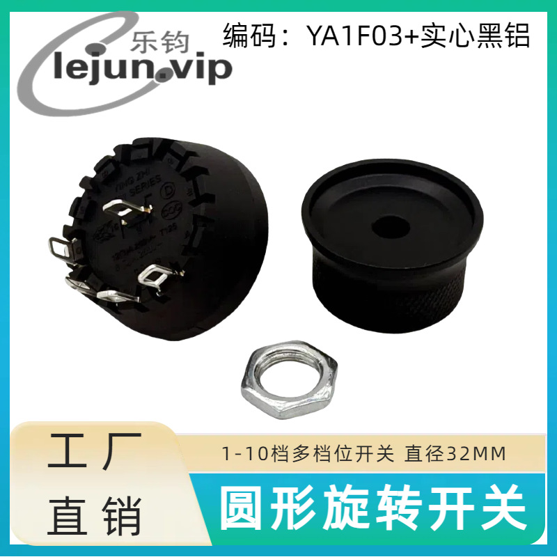 �־�LEJUN�Ƽ�Բ��ե֭��ת���๦�ܵ������� YA1F03����ʵ�ĺ���