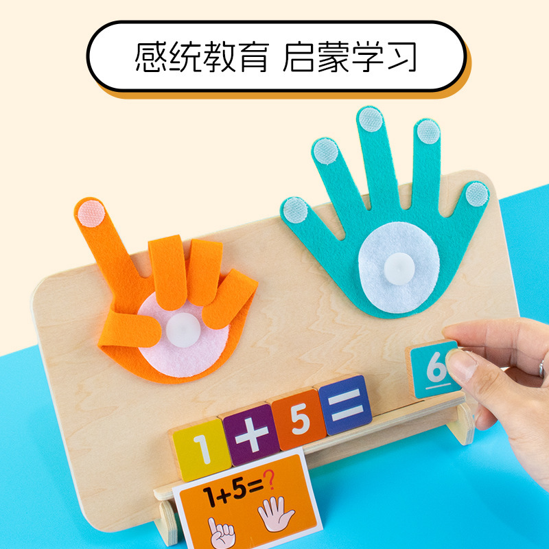 Weiweihu Finger Aritmética ayudas didácticas Montessori Educación temprana suma y resta aritmética digital Cognición digital Juguetes educativos para niños