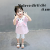 Summer clothing, rabbit, set girl's, season 2021, new collection, with short sleeve, Korean style, suitable for import, children's clothing, wholesale