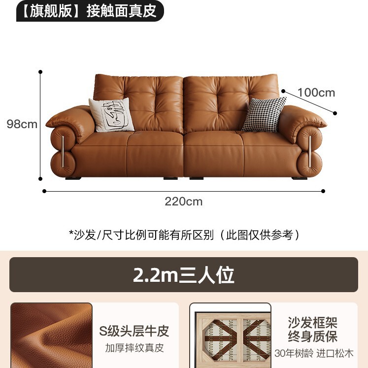 意式极简牛皮沙发轻奢直排新款法式复古大小户型客厅头层牛皮沙发|undefined