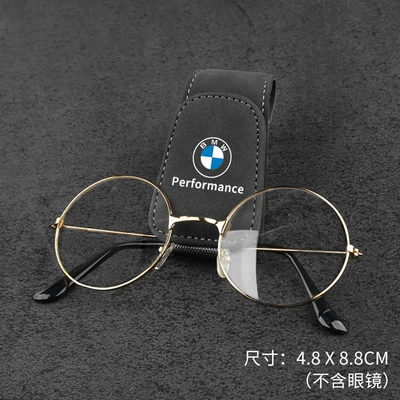 Car Sun Visor, Suitable – Car Glasses Clip/Bill Clip - 23-magnetic-suede-leather-eyeglass-retainers-bmw-style