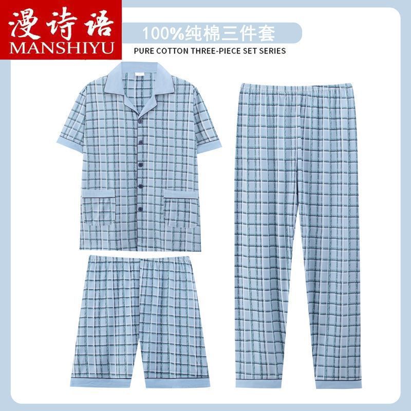 Pijama de hombre de verano pantalones de mangas cortas para el hogar para aumentar el peso 250 kg pantalones cortos delgados tres piezas