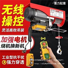 ΢��늄Ӻ��J�o���b��220v����С���C�������C�����C늄����ؙC
