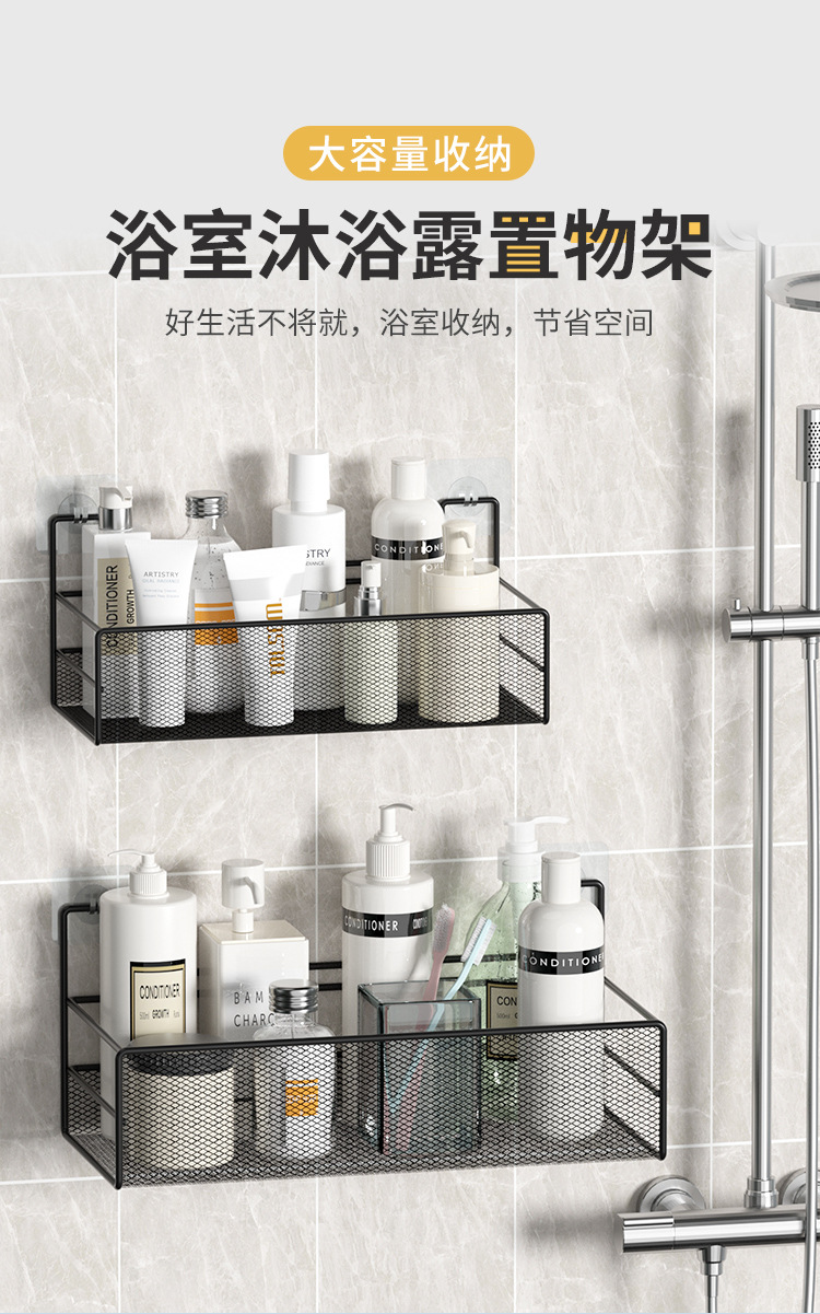 免打孔卫生间置物架浴室洗澡洗手间厕所收纳架洗漱台墙上用品大全