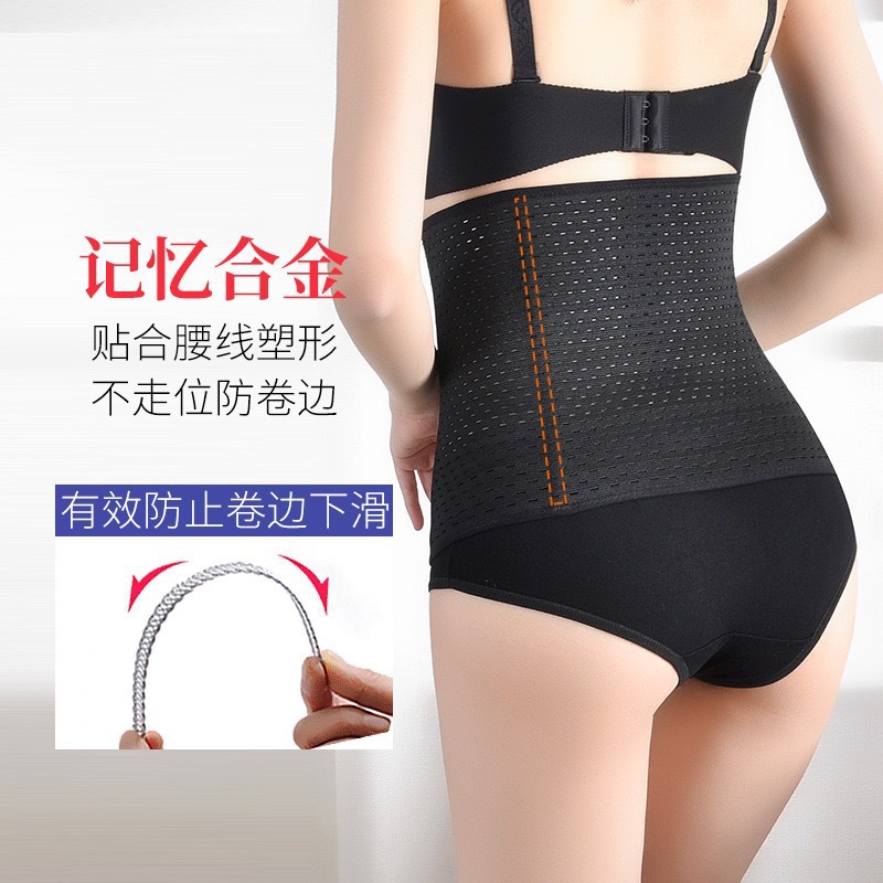 Faja Abdominal Posparto para Mujer de Poliéster, Transpirable, Con Varillas, para Ejercicio