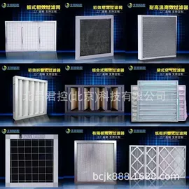 过滤棉;过滤器;无尘纸无尘布