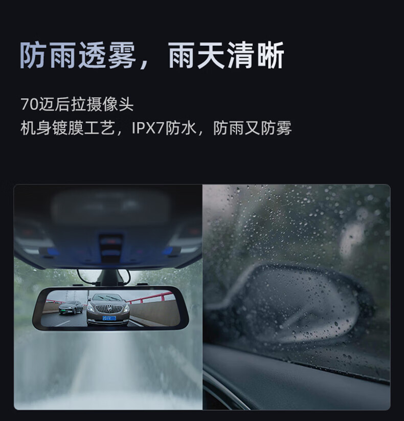 70 m S500 streaming media rearview mirror car intelligent driving recorder panoramic ultra-clear night vision