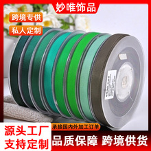 批发纯色涤纶罗纹丝带6mm织带发饰配件喜庆装饰礼盒礼品包装绑带