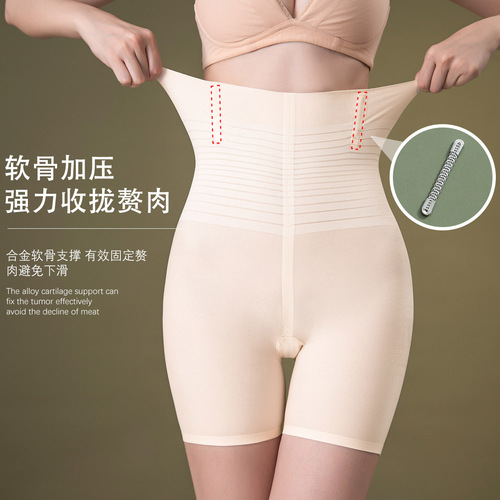 Summer ultra-thin high-waisted straight-leg tummy control underwear stomach shaping waist-cinch butt-lifting slimming leg shaping pant