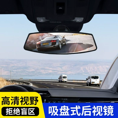 tricycle electric quadricycle inner rearview: Large field of view rear view auxiliary mirror