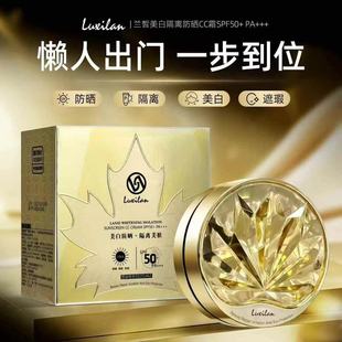 ¶��m&middot;�m����׸��x�����|CC˪SPF50+PA+++��覸��x �����wɫ