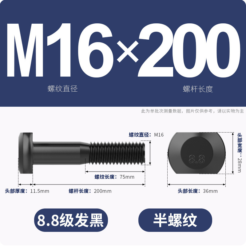 8.8段T型ネジT溝用金型プレス盤フライス盤GB37ボルト|undefined