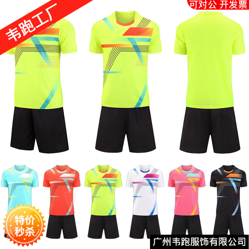 Football Clothes suit Men's Printed Summer Adult Game Team Clothes Training Clothes Children's Quick-drying Short-sleeved Football Clothes