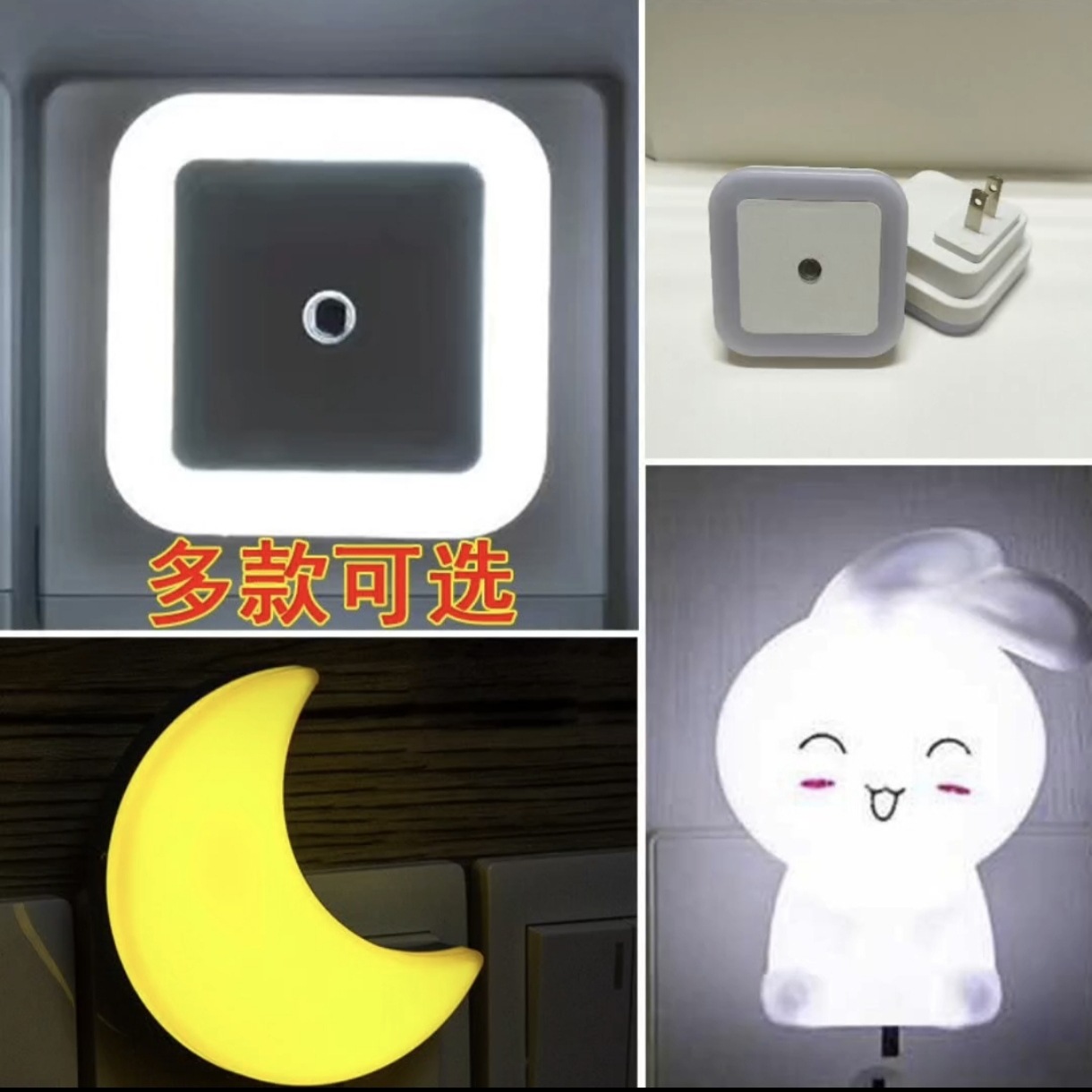 Interruptor de dibujos animados cuadrados de la lámpara transfronteriza / luz controlada por luz LED Night Light Smart Home Plug-in Headlight