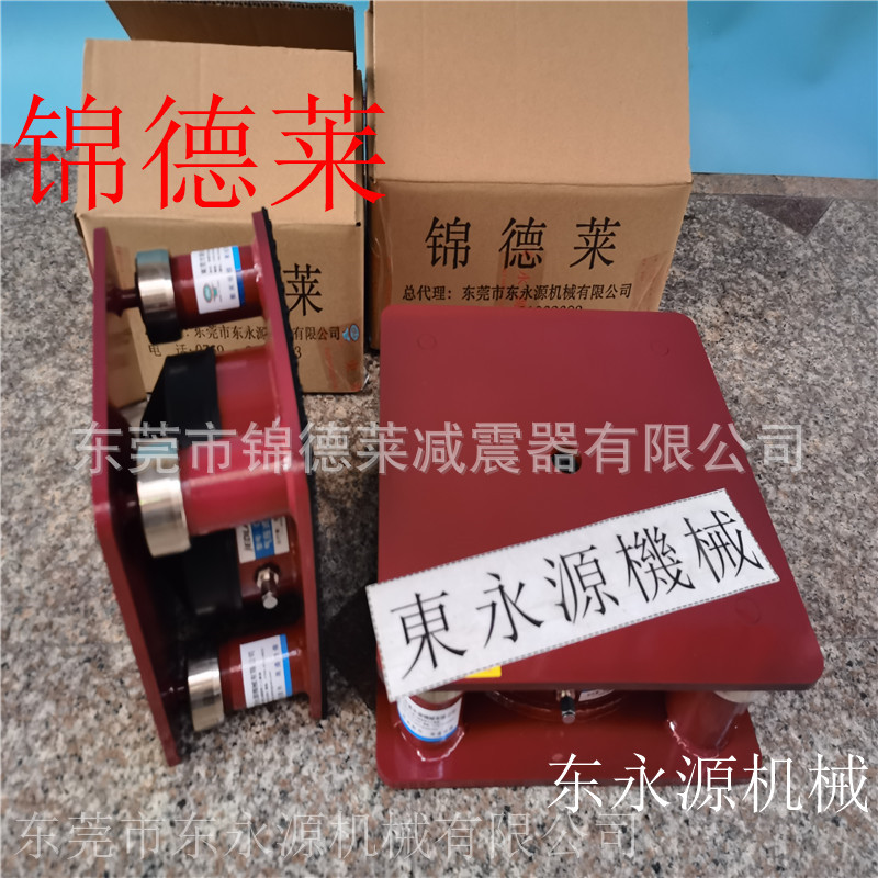三次元隔震垫 锦德莱防震脚 吸塑机气压式避震器找东永源