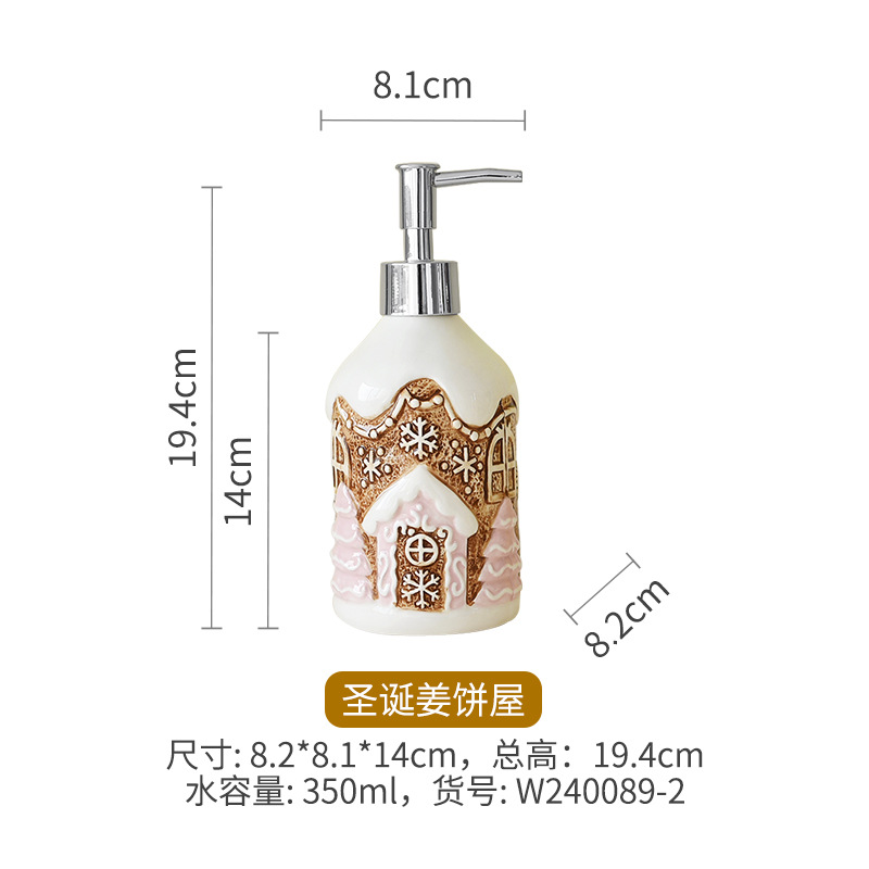 Paquete de cerámica casero linda botella Navidad hombre de pan de jengibre casa oso botella de baño loción botella de baño botella de baño botella de prensa
