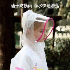 Mumeng children's raincoat, waterproof fashionable schoolbag for primary school students, large brim, transparent raincoat for middle and large children