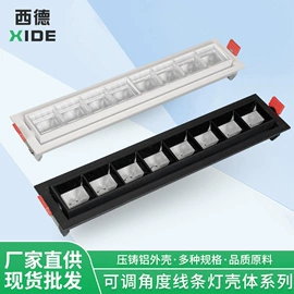 灯具外壳;LED面板灯;灯具套件