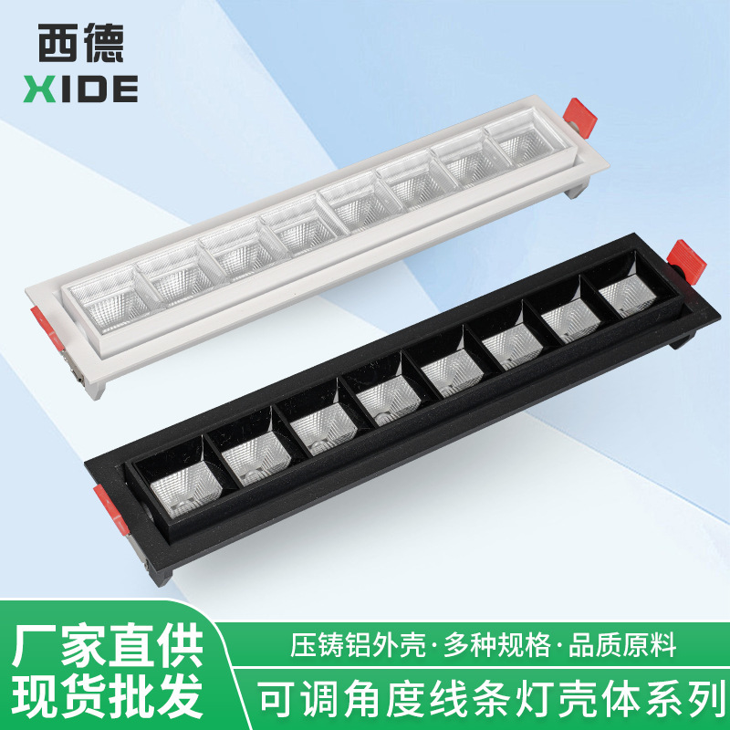 Led Embedded Linear Light Housing Living Room Strip Spotlight Grille Light Ceiling Zhongshan Lighting Spotlight Kit Led Embedded Linear Light Housing Living Room Strip Spotlight Grille Light Ceiling Zhongshan Lighting Spotlight Kit