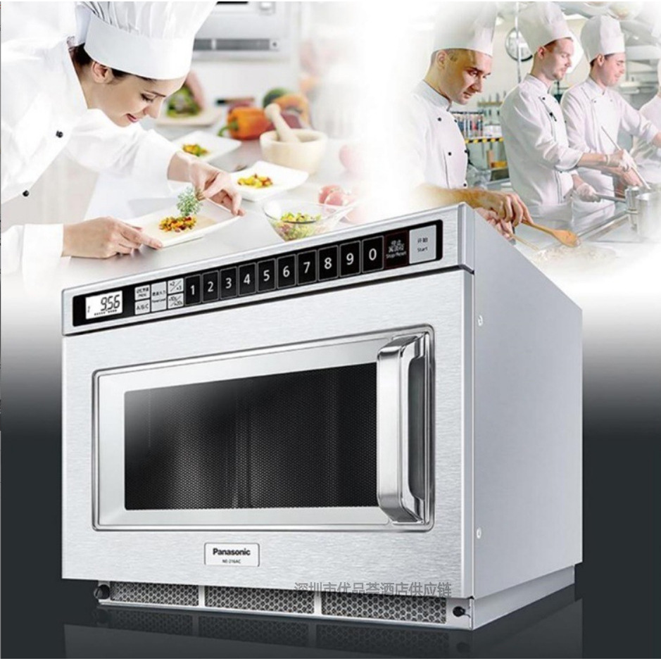 松下Panasonic商用NE-186ac简易操作微波炉烤箱烤炉食品加热