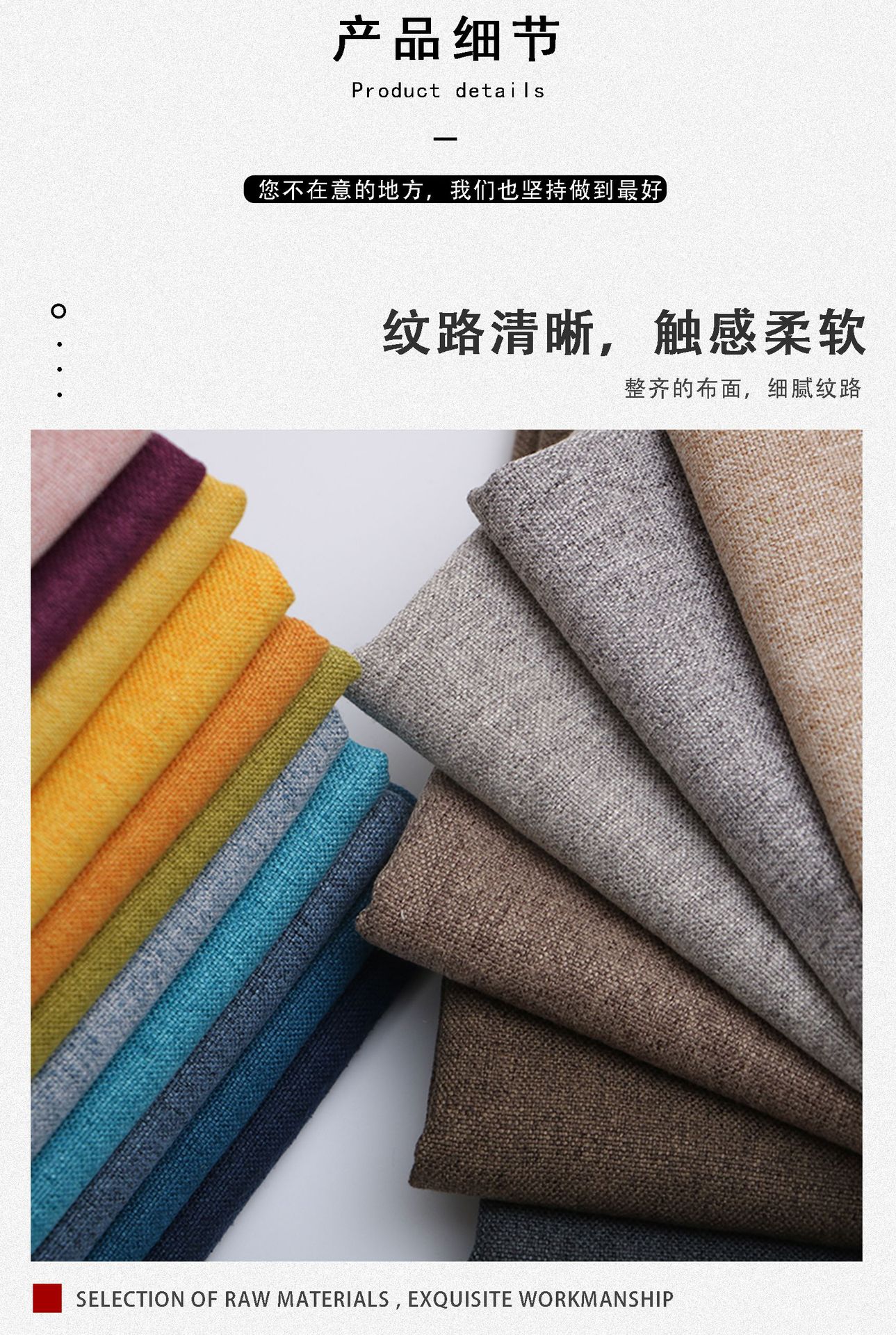 仿麻布加厚磨毛布拉毛布细麻布料沙发抱枕装饰布面料抱枕坐垫桌布-阿里巴巴