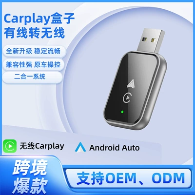 Wireless Carplay Box Dual-Channel – Simsiz CarPlay və Android Auto - y7pro-black-mirror-silver-middle-frame