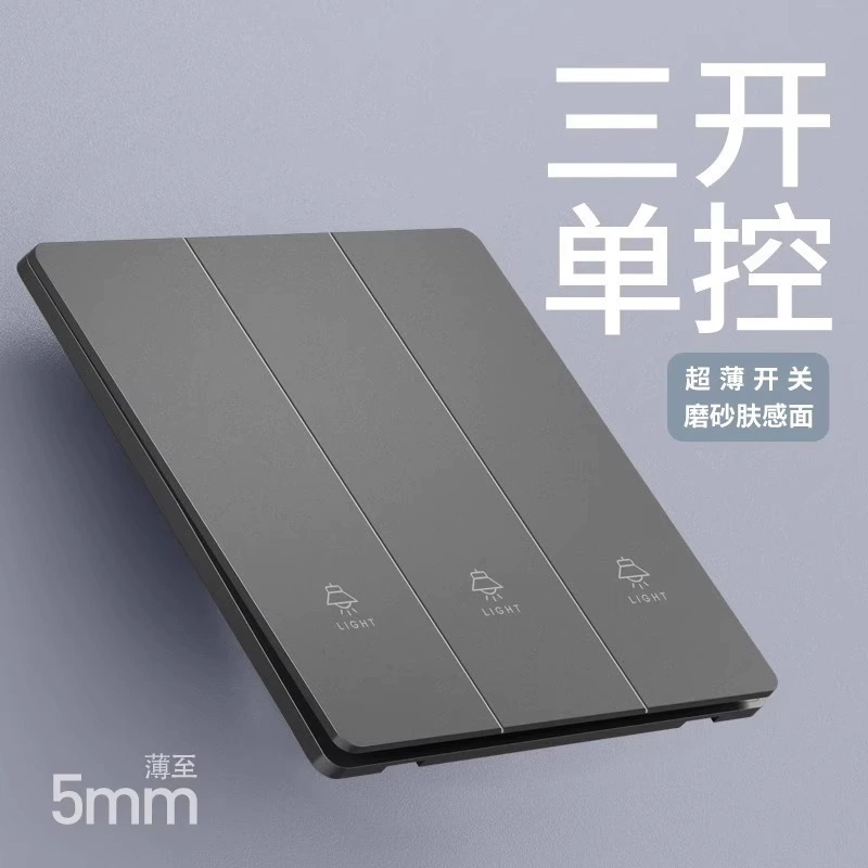 Скрытый настенный выключатель International Electrician Gray Home 86 с одной панелью розеток, двойной, одинарный, с тремя открытыми, с двойным управлением
