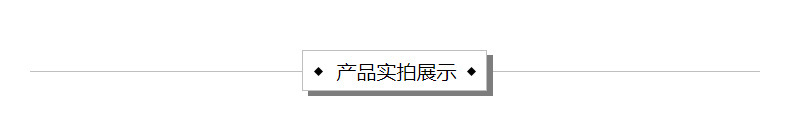 详情3
