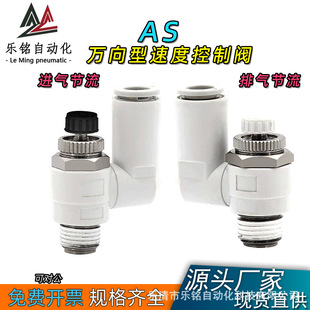 ����f�����ٶȿ����y��ܽ��^AS1301F-M5-06 AS2311F-02-08S