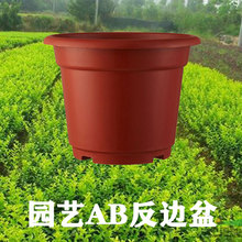 厂家直供AB圆反边盆加厚红色奶白塑料基地育苗圃花场塑料花盆