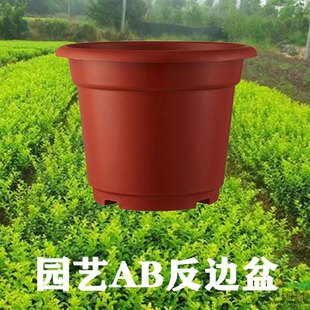 Factory direct supply AB round reverse edge basin thickened red milk white plastic base nursery flower field plastic flower pot