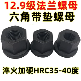 紧固件连接件;模具标准件;压缩弹簧