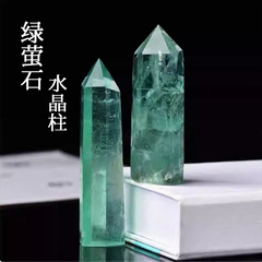天然水晶柱緑蛍石原石置物ホームオフィス室内移転プレゼント水晶装飾品六角柱