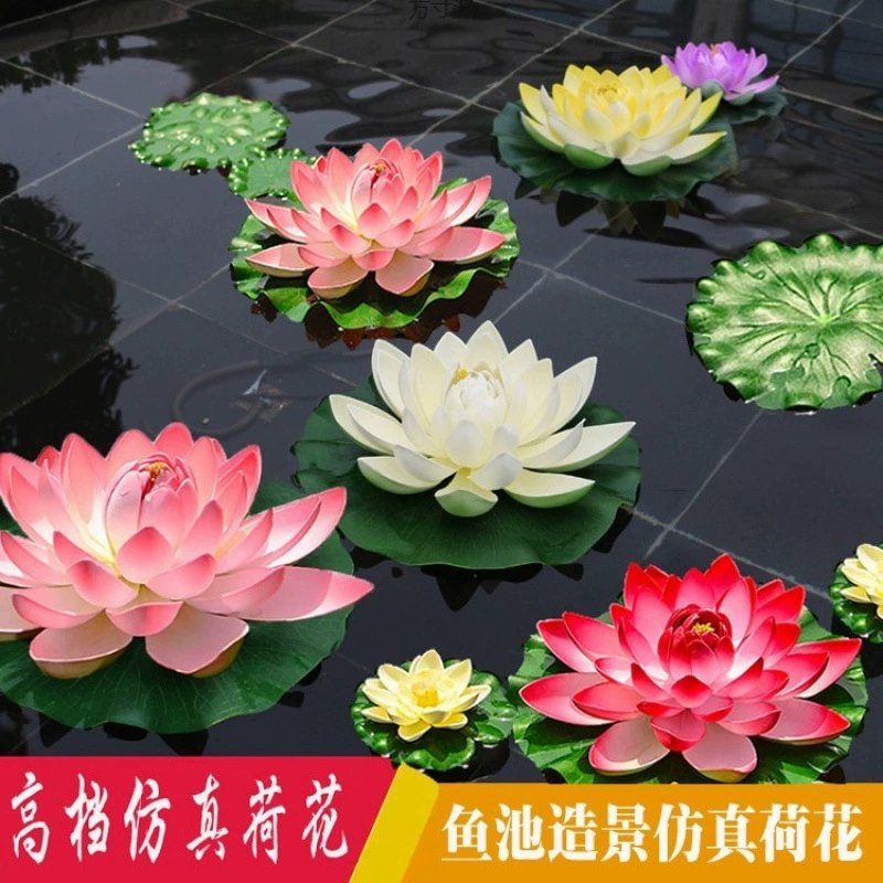 Симулятор лотоса Листья лотоса бассейн декоративный танцевальный реквизит поддельная водяная лилия