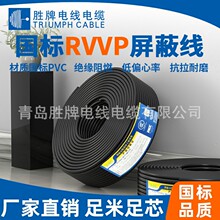 ���� ����RVVP������|0.12ƽ��/2-5о���ɔ_������̖�� �S�ҬF؛